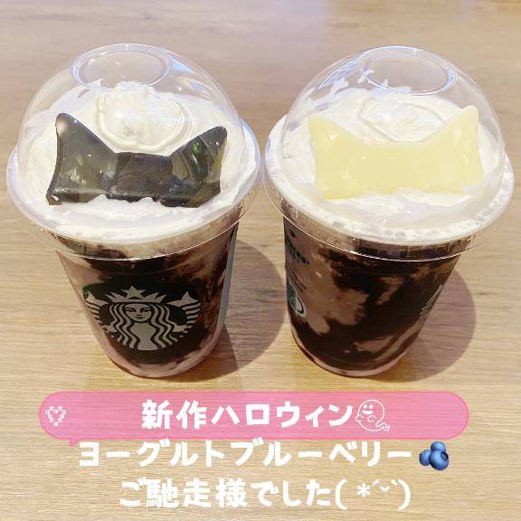 我慢してもらった?( `?´  )?