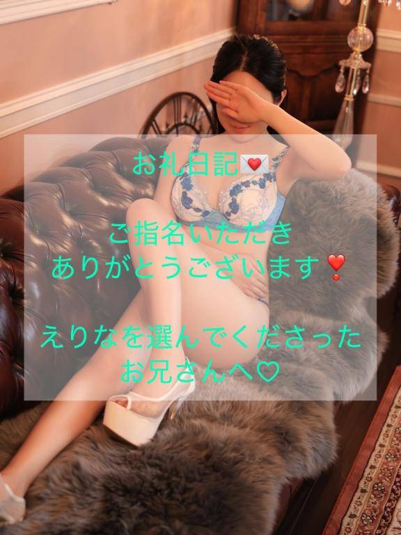 セレナーデのマイガールiさんへ?