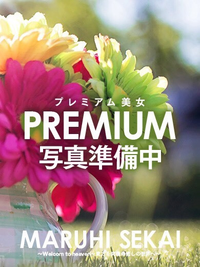◆イブ◆（広島超性感マッサージ倶楽部 マル秘 世界(RUSHラッシュグループ)）