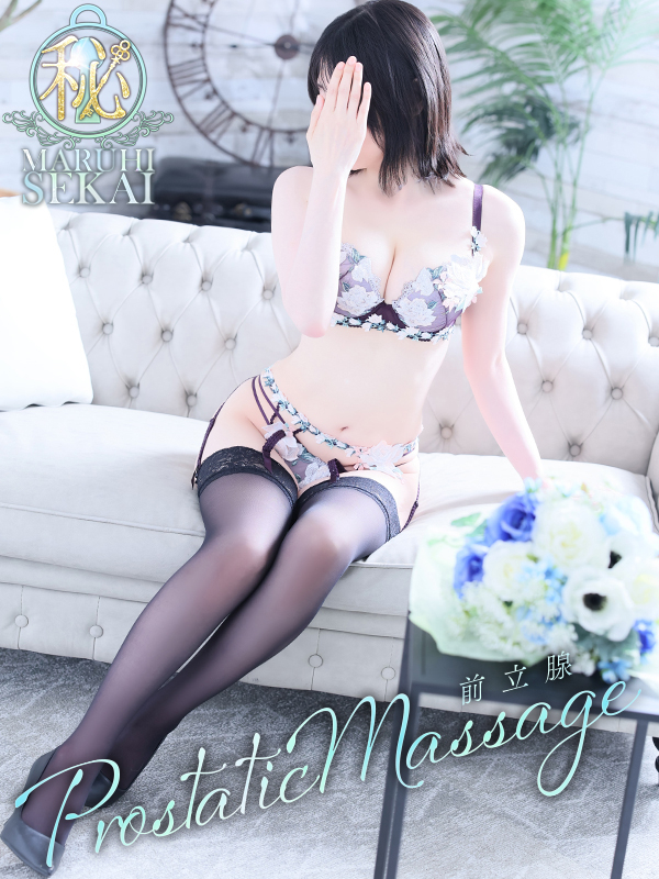 ◆ゆき◆（広島超性感マッサージ倶楽部 マル秘 世界(RUSHラッシュグループ)）