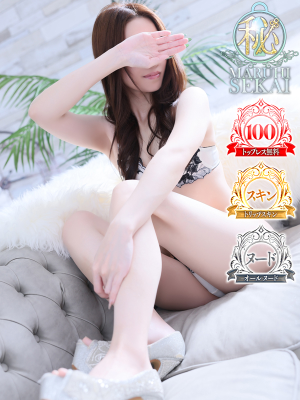 ◆ゆう◆（広島超性感マッサージ倶楽部 マル秘 世界(RUSHラッシュグループ)）