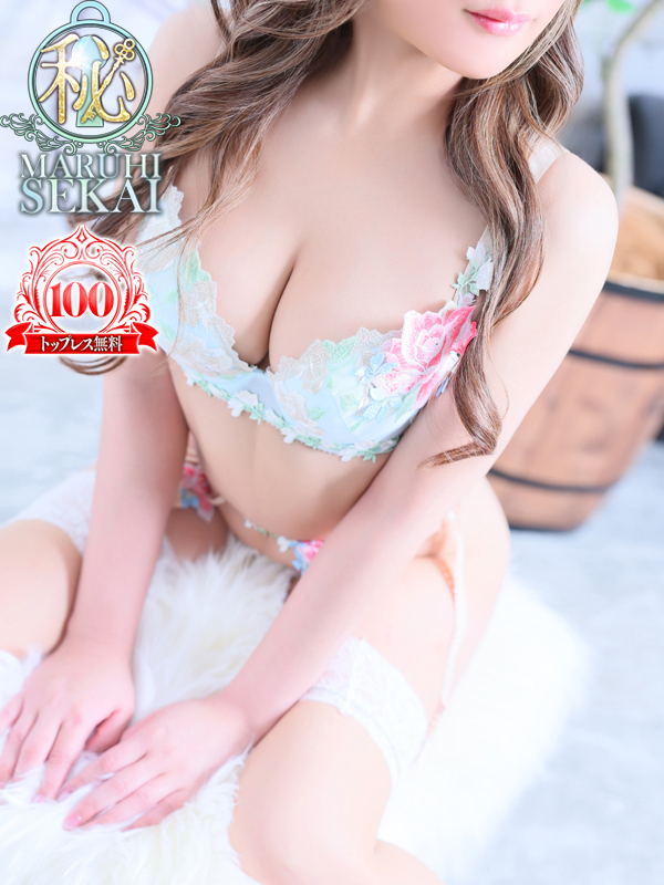 ◆さりな◆（広島超性感マッサージ倶楽部 マル秘 世界(RUSHラッシュグループ)）