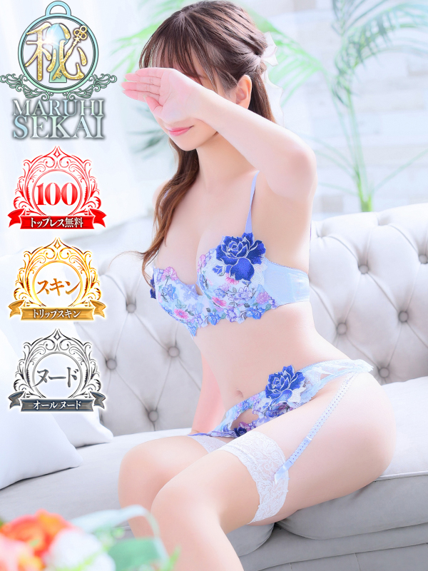 ◆心-こころPLATINUM◆(広島超性感マッサージ倶楽部 マル秘 世界(RUSHラッシュグループ))