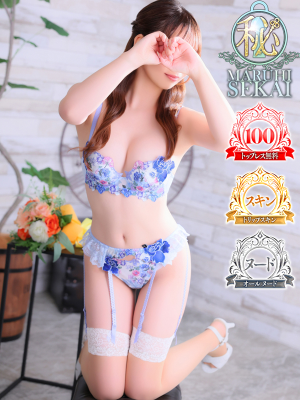 ◆心-こころPLATINUM◆(広島超性感マッサージ倶楽部 マル秘 世界(RUSHラッシュグループ))