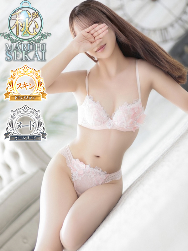 ◆かすみ◆（広島超性感マッサージ倶楽部 マル秘 世界(RUSHラッシュグループ)）