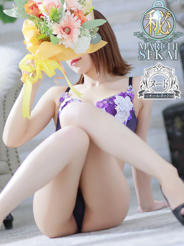 ◆もか◆（広島市 エステ・性感（出張））