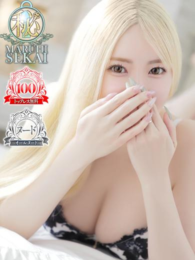 ◆ゆうり◆(広島超性感マッサージ倶楽部 マル秘 世界(RUSHラッシュグループ))