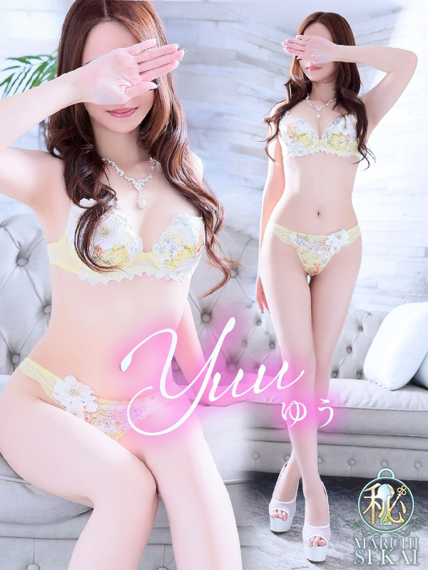 ◆ゆう◆（広島超性感マッサージ倶楽部 マル秘 世界(RUSHラッシュグループ)）