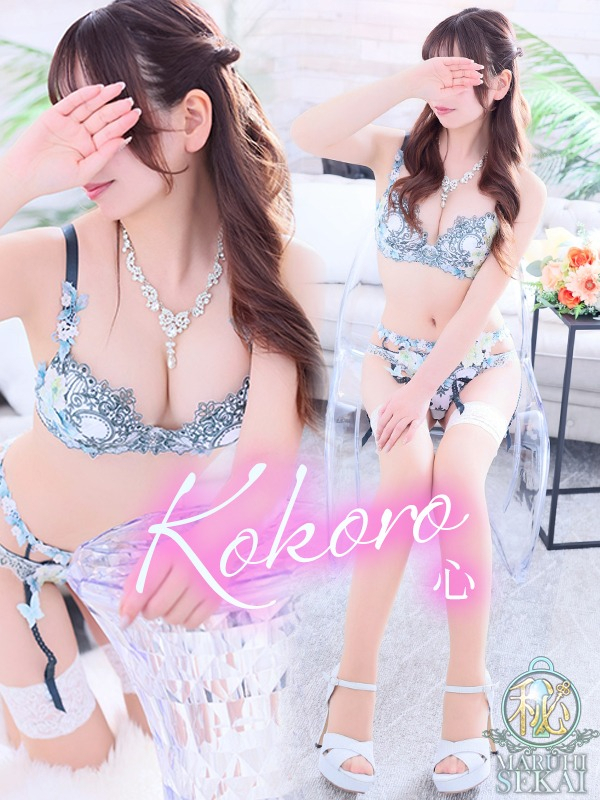 ◆心-こころPLATINUM◆（広島超性感マッサージ倶楽部 マル秘 世界(RUSHラッシュグループ)）