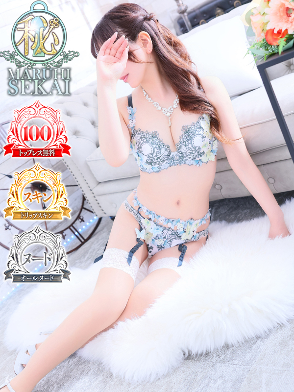 ◆心-こころPLATINUM◆（広島超性感マッサージ倶楽部 マル秘 世界(RUSHラッシュグループ)）