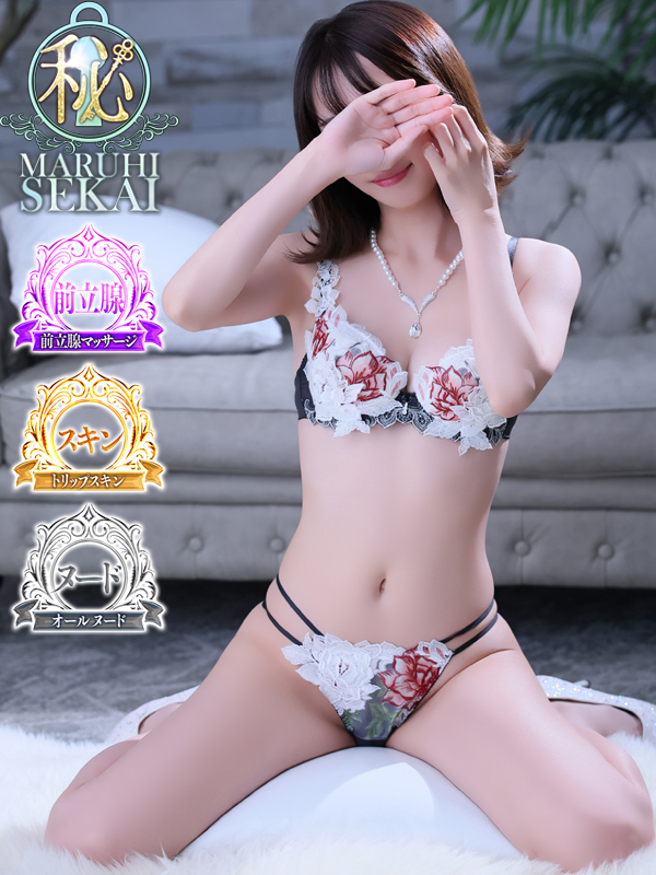 ◆うか◆（広島超性感マッサージ倶楽部 マル秘 世界(RUSHラッシュグループ)）