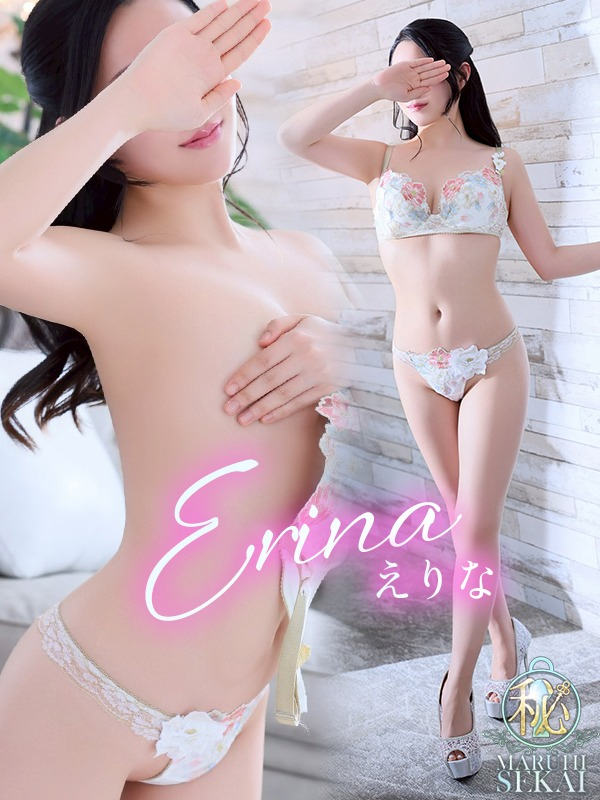 ◆えりな◆（広島超性感マッサージ倶楽部 マル秘 世界(RUSHラッシュグループ)）
