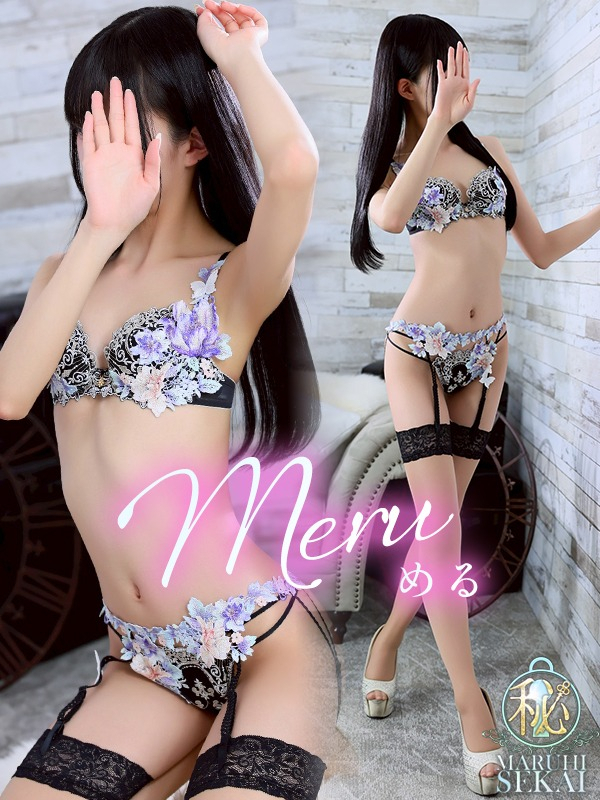 ◆める◆（広島超性感マッサージ倶楽部 マル秘 世界(RUSHラッシュグループ)）