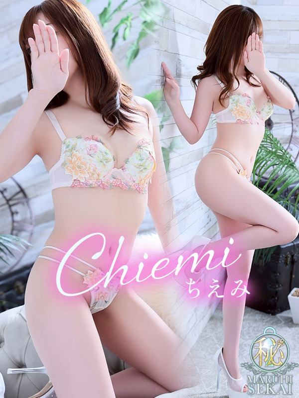 ◆ちえみ◆（広島超性感マッサージ倶楽部 マル秘 世界(RUSHラッシュグループ)）