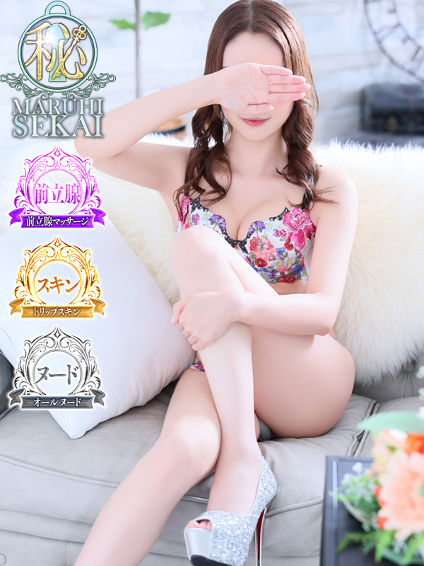 ◆みなも◆（広島市 エステ・性感（出張））