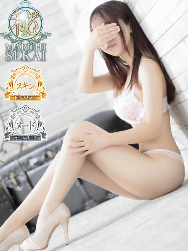 ◆かすみ◆（広島超性感マッサージ倶楽部 マル秘 世界(RUSHラッシュグループ)）