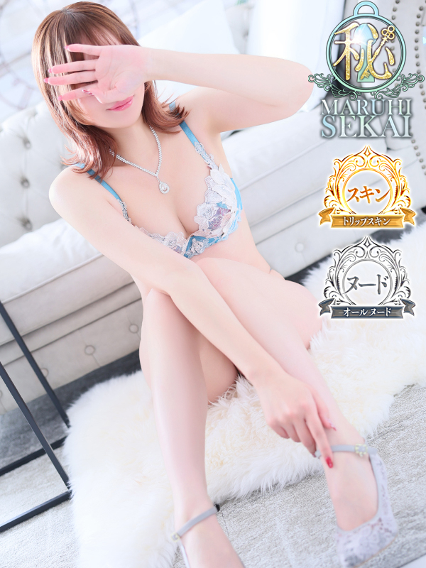 ◆つむぎ◆（広島超性感マッサージ倶楽部 マル秘 世界(RUSHラッシュグループ)）