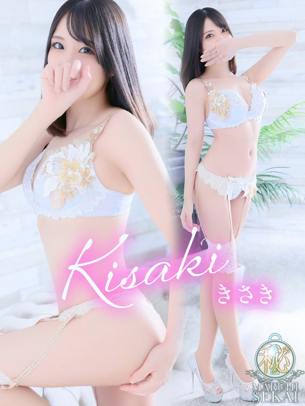 ◆きさき◆（広島超性感マッサージ倶楽部 マル秘 世界(RUSHラッシュグループ)）