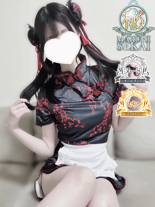 ◆るな◆（広島超性感マッサージ倶楽部 マル秘 世界(RUSHラッシュグループ)）