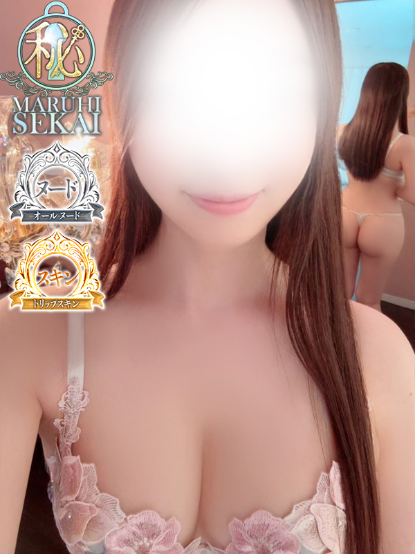 ◆えみ◆（広島超性感マッサージ倶楽部 マル秘 世界(RUSHラッシュグループ)）