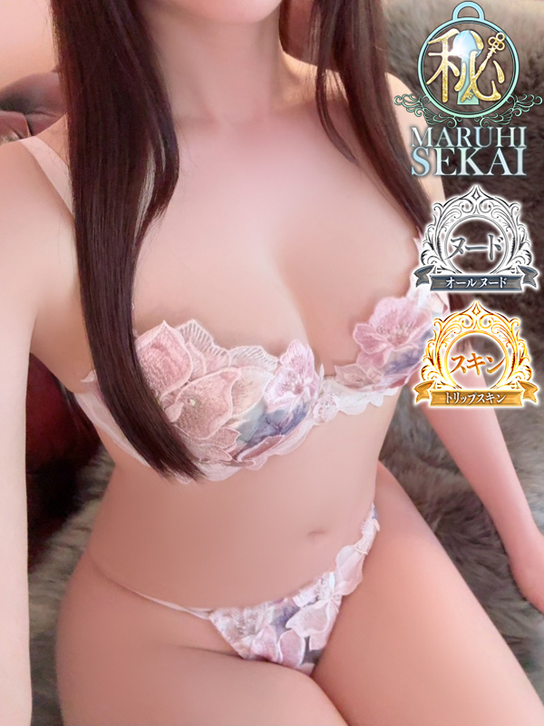 ◆えみ◆（広島超性感マッサージ倶楽部 マル秘 世界(RUSHラッシュグループ)）