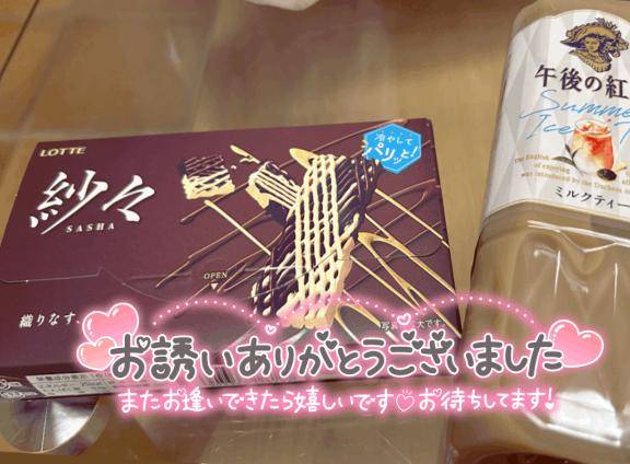 19日15:00頃ご一緒したお兄さんへ☆.*
