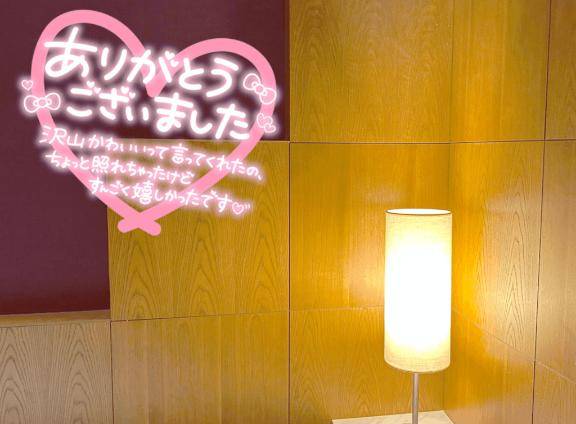 28日15:00頃にご一緒してくれたお兄さんへ☆.*