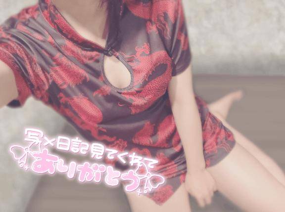 2日13時からご一緒したお兄さんへ☆.*