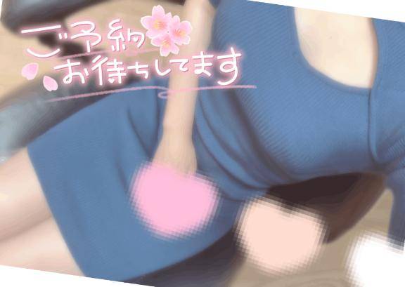 待ってます☆.*
