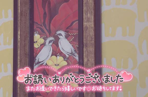 1日15:30からご一緒してくれたお兄さんへ☆.*