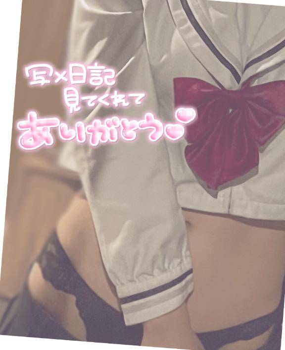 ただいま☆.*