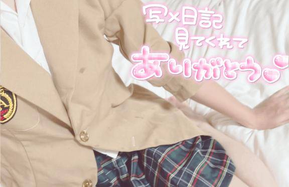 4日20時頃にご一緒してくれたお兄さんへ☆.*