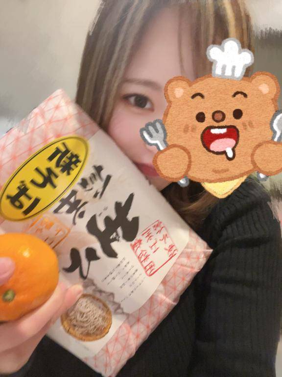 【?】12/28 / 15:00 / Tくんへ