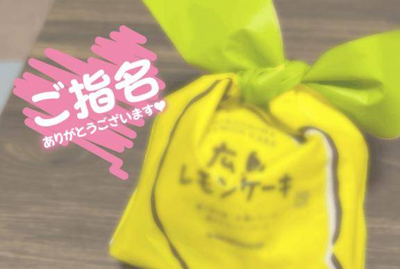 20日スタートからご一緒してくれたお兄さんへ☆.*