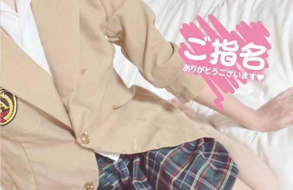 ラストご一緒してくれたお兄さんへ☆.*