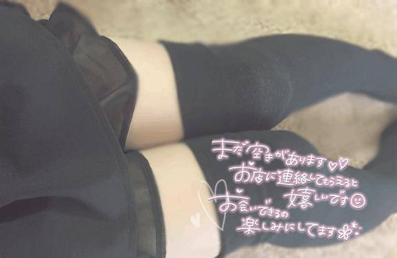 ーナギー（RUSH東広島店（RUSH ラッシュグループ））