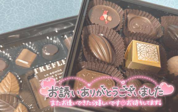 1日スタートからご一緒してくれたお兄さんへ☆.*