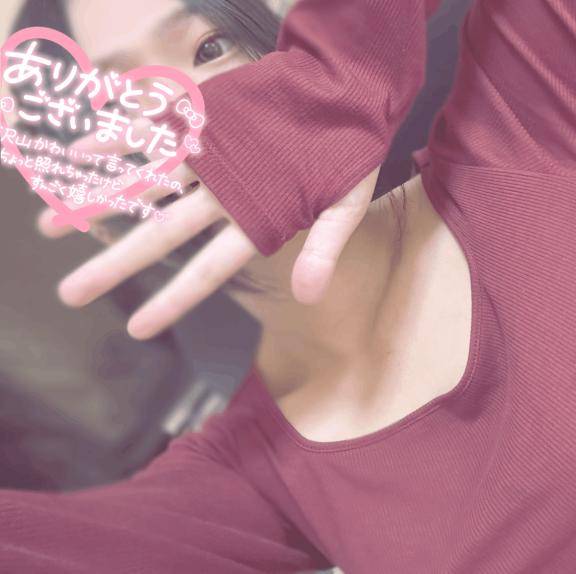 ーナギー（RUSH東広島店（RUSH ラッシュグループ））