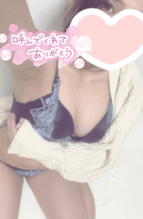 戻りました?