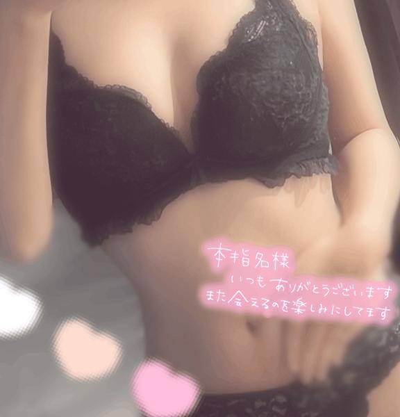 23日17:00頃にご一緒してくれたお兄さんへ☆.*