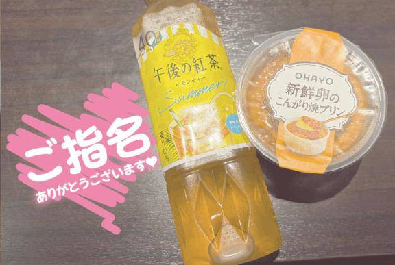 26日スタートからご一緒してくれたお兄さんへ☆.*