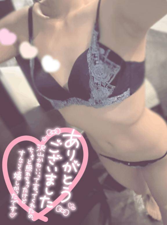 1日16:00頃からご一緒してくれたお兄さんへ☆.*