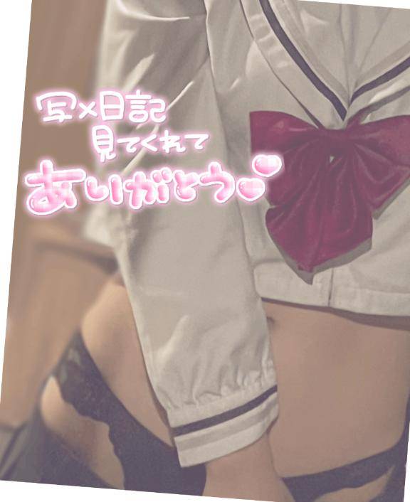 2日ラストにご一緒してくれたお兄さんへ☆.*