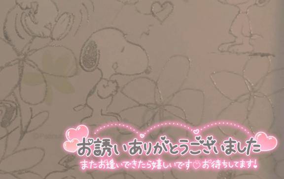 5日15:00頃にご一緒してくれたお兄さんへ☆.*