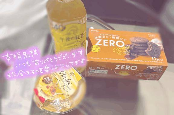 15日スタートからご一緒してくれたお兄さんへ☆.*
