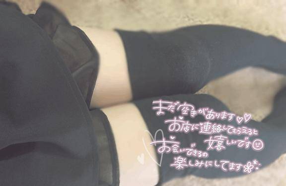 待ってます☆.*