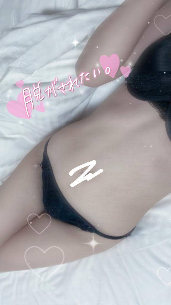 お礼?