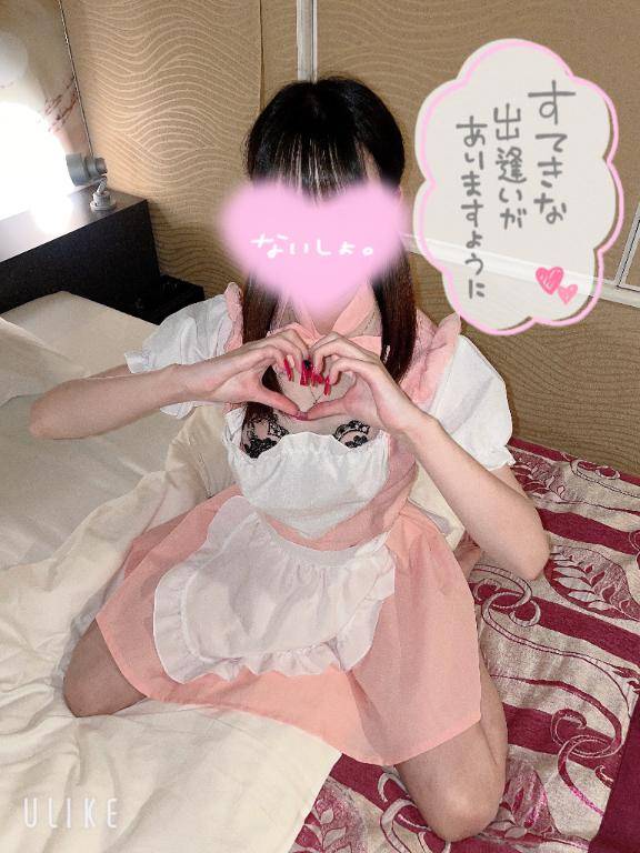 出勤?