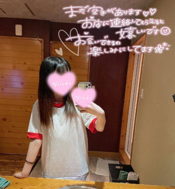 お休み前??