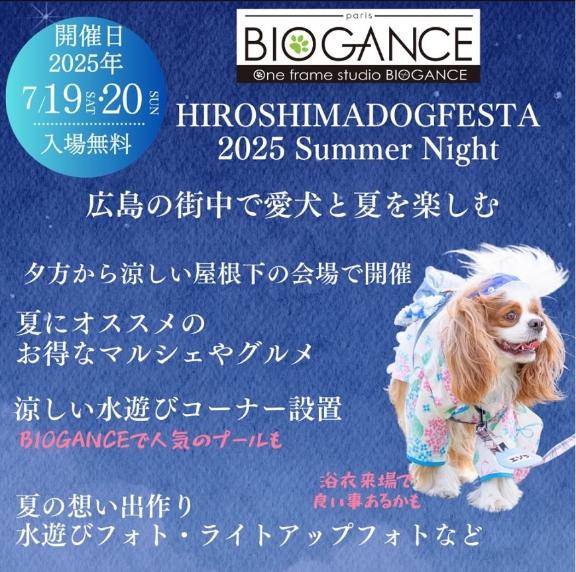 ?楽しみ?